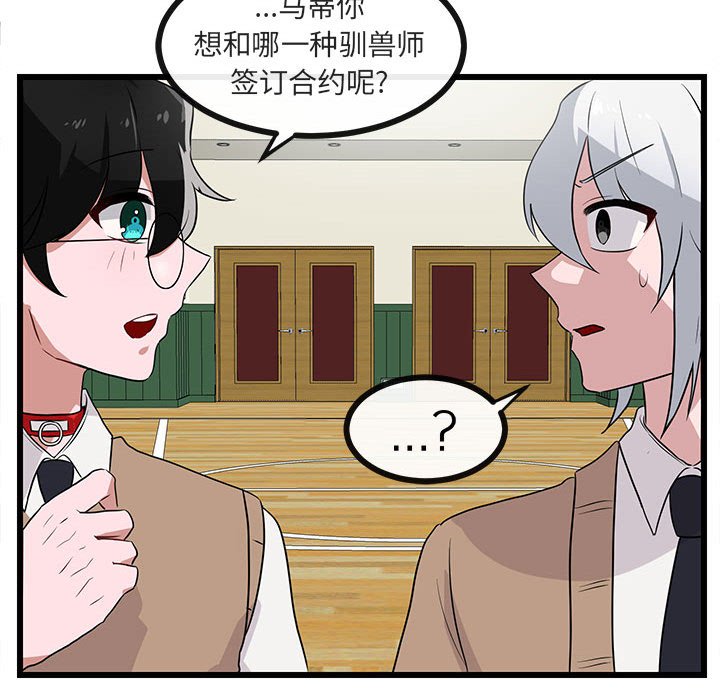 第 32 话45