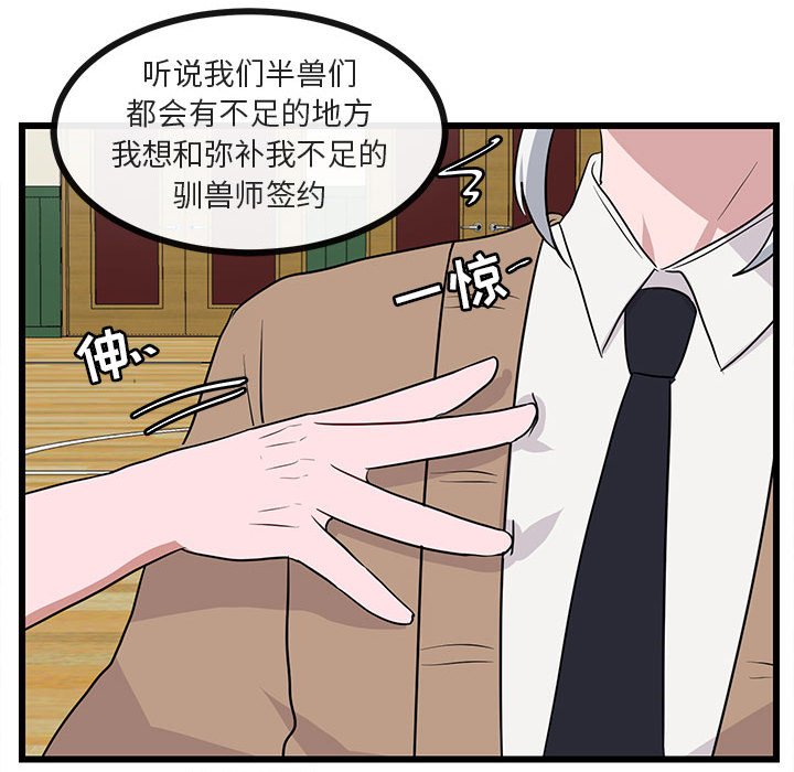 第 32 话46
