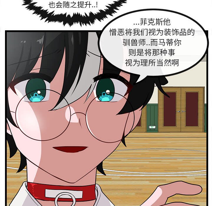 第 32 话48