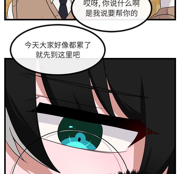 第 32 话5