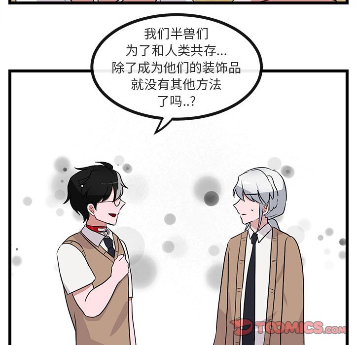 第 32 话53