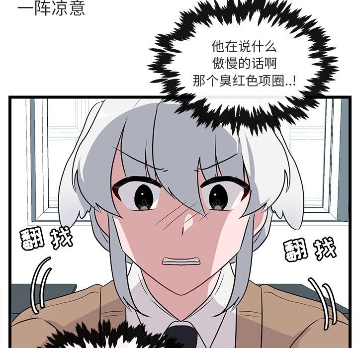 第 32 话56