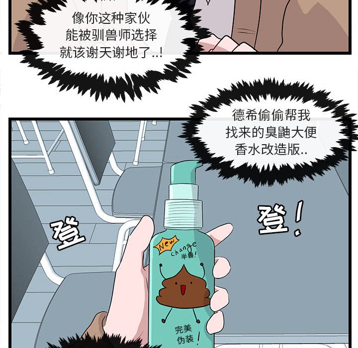 第 32 话57