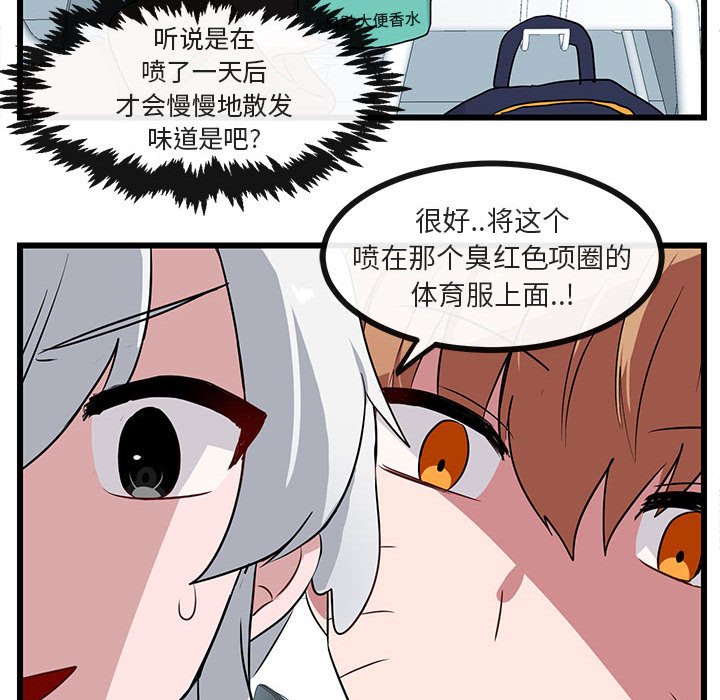 第 32 话58