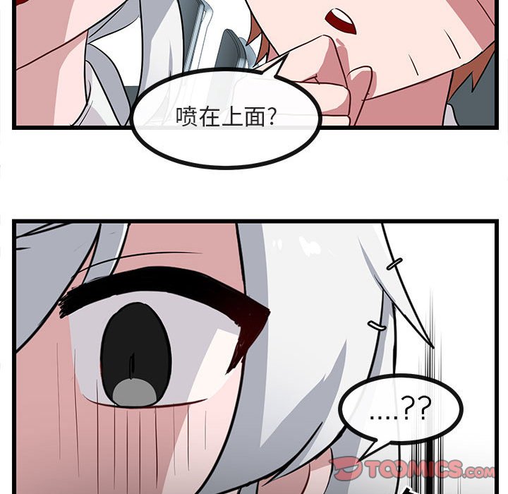 第 32 话59