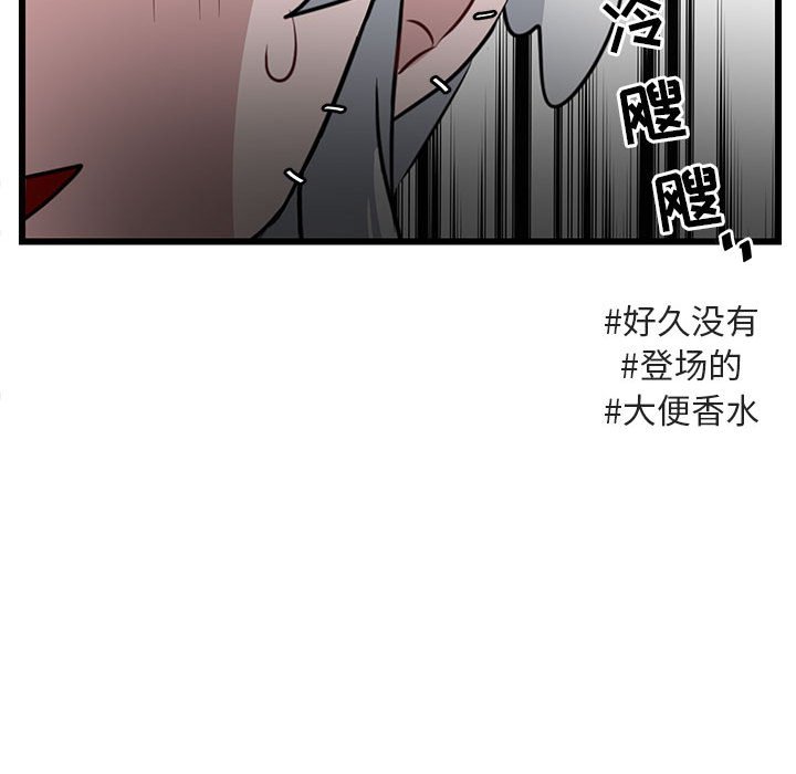 第 32 话60