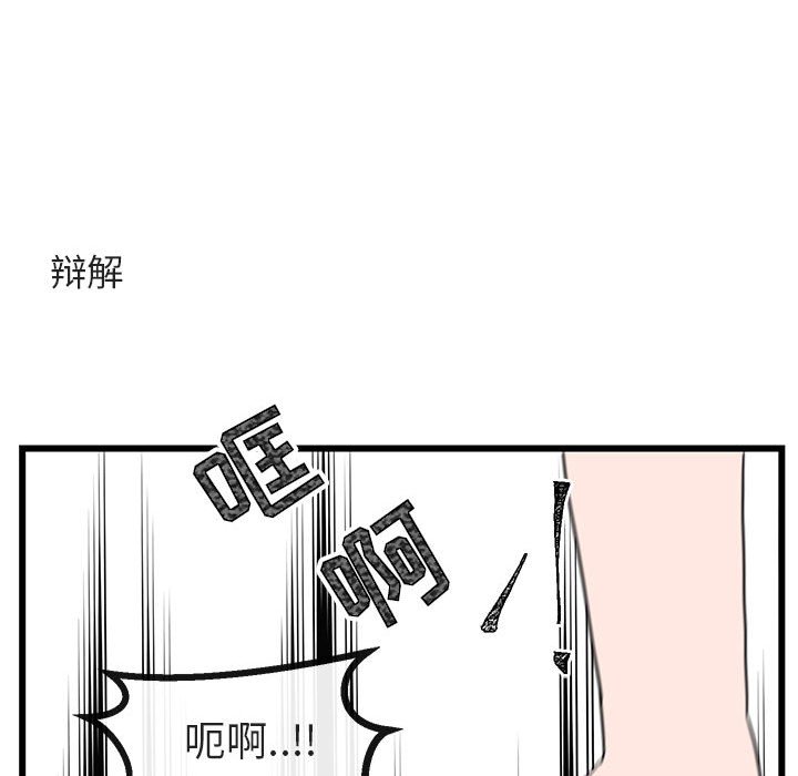 第 32 话62