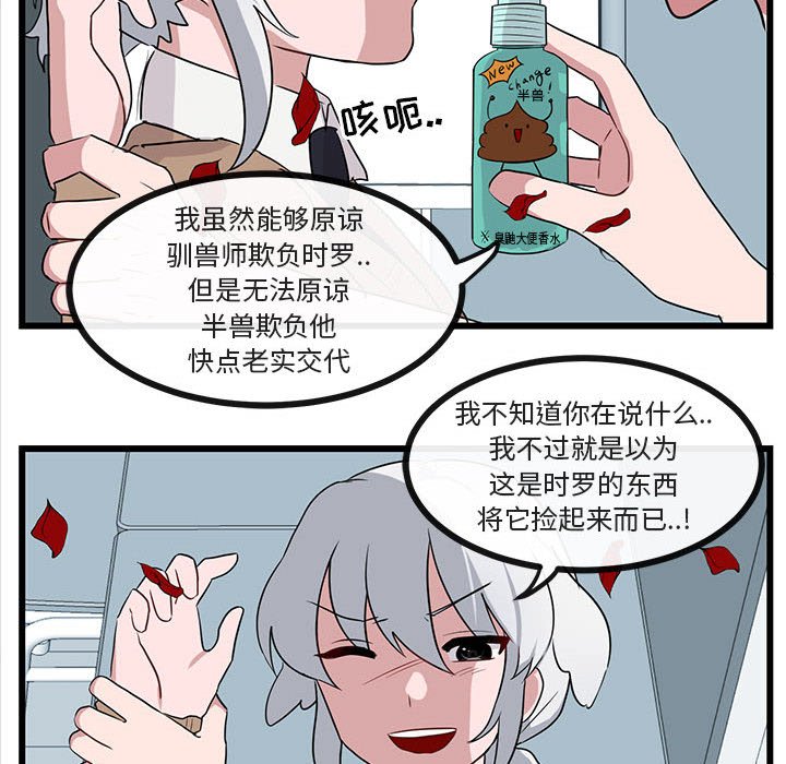 第 32 话64