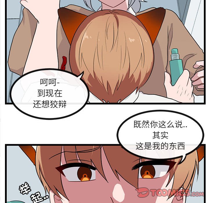 第 32 话65