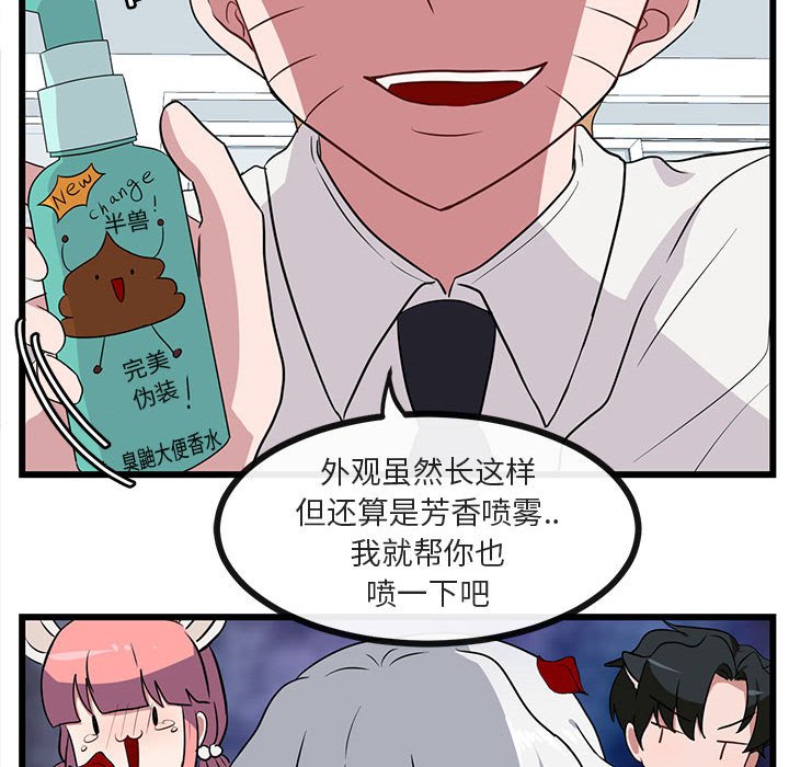 第 32 话66