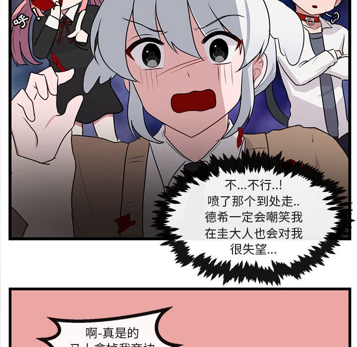 第 32 话67