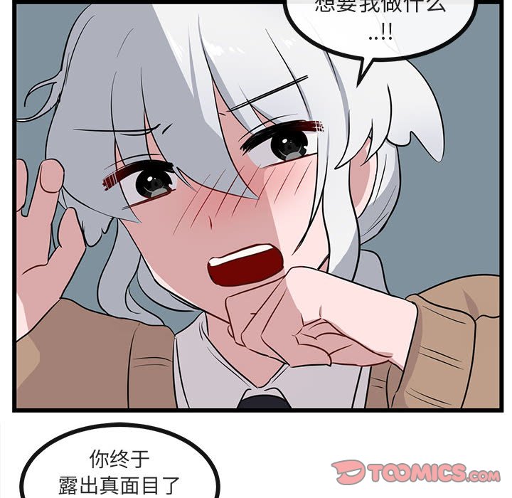 第 32 话71