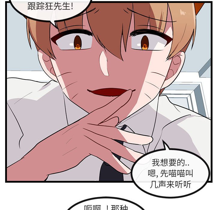 第 32 话72