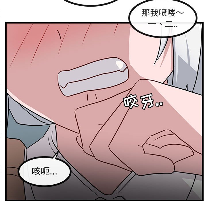 第 32 话74