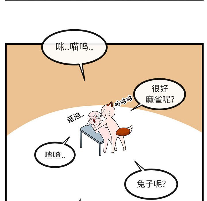 第 32 话75