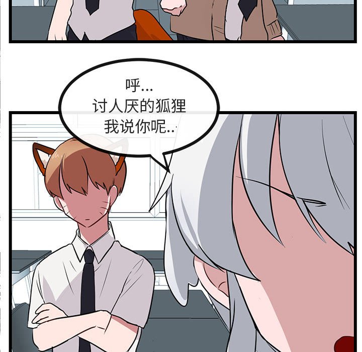 第 32 话79
