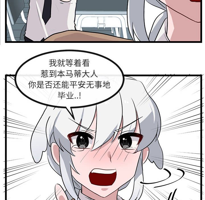 第 32 话80