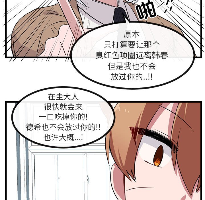 第 32 话81