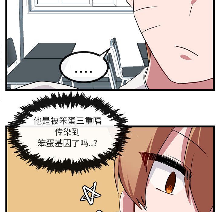 第 32 话82