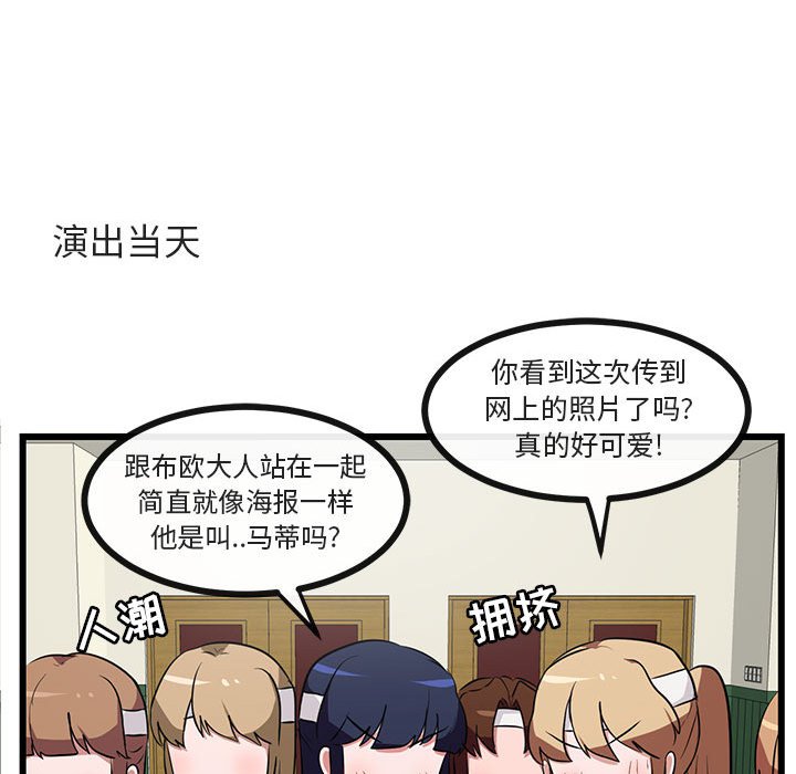 第 32 话85