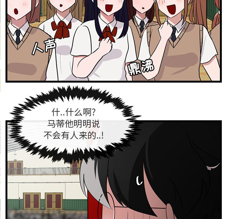 第 32 话86