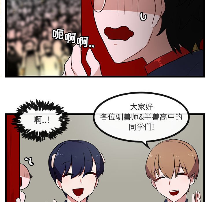 第 32 话87