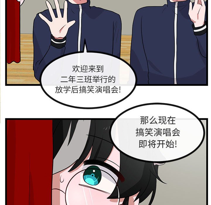 第 32 话88