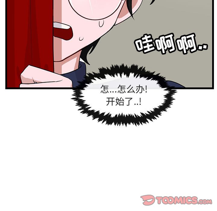 第 32 话89