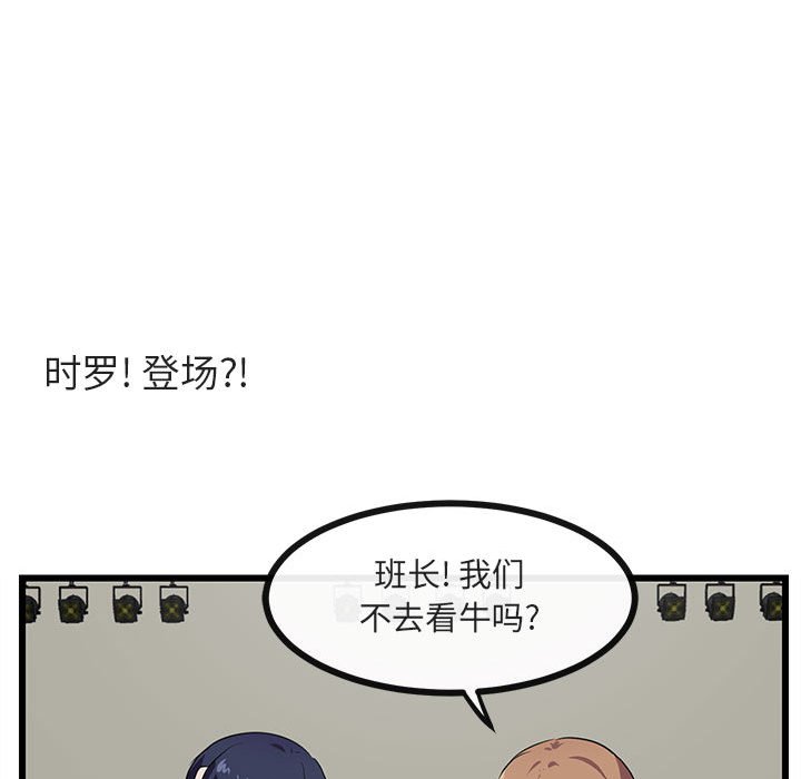 第 32 话91