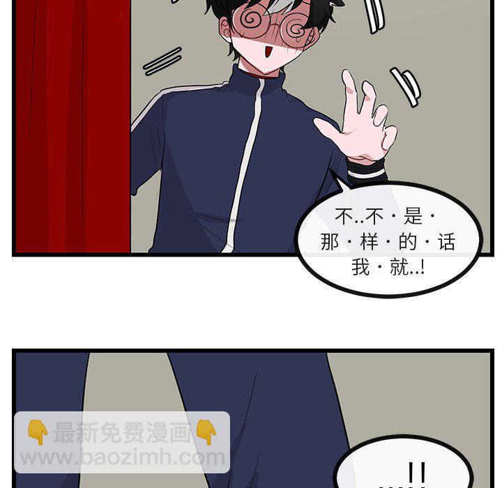 第 32 话93