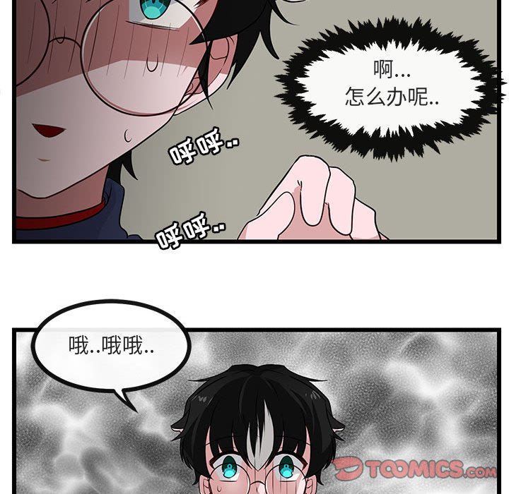第 32 话95
