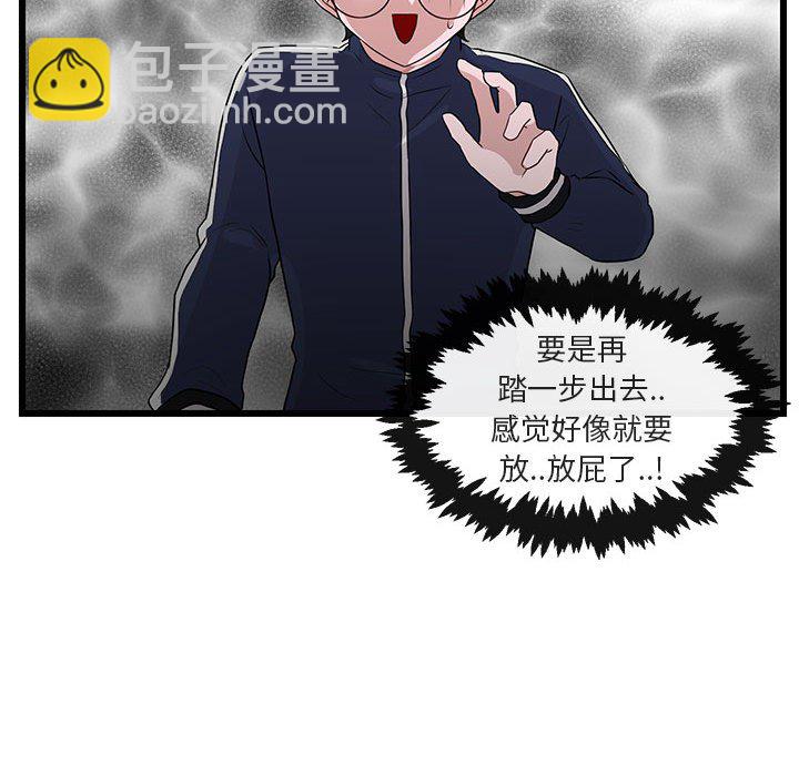 第 32 话96