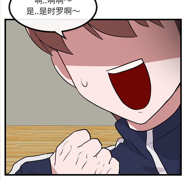 第 33 话10