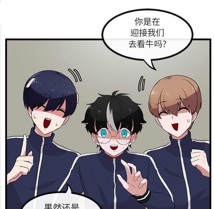 第 33 话11