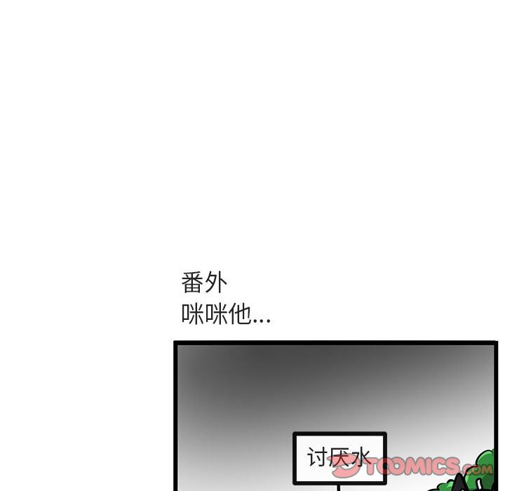 第 33 话111