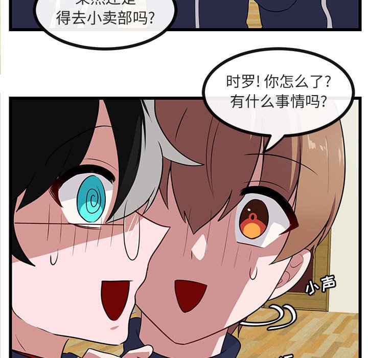 第 33 话12