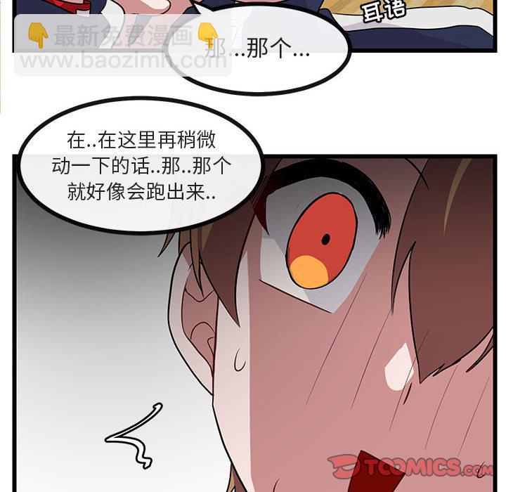 第 33 话13