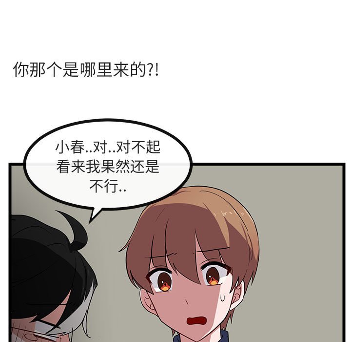 第 33 话16