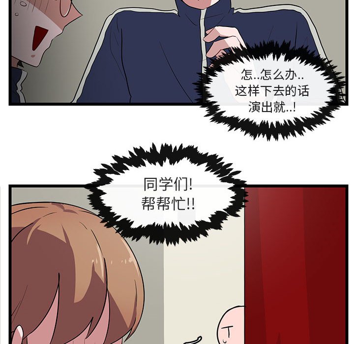 第 33 话17