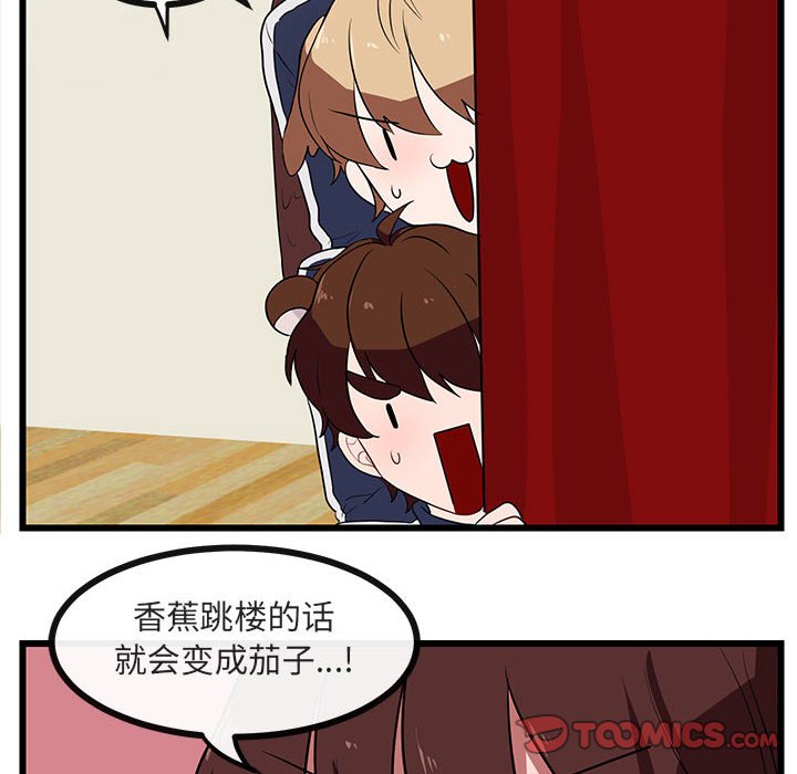 第 33 话19