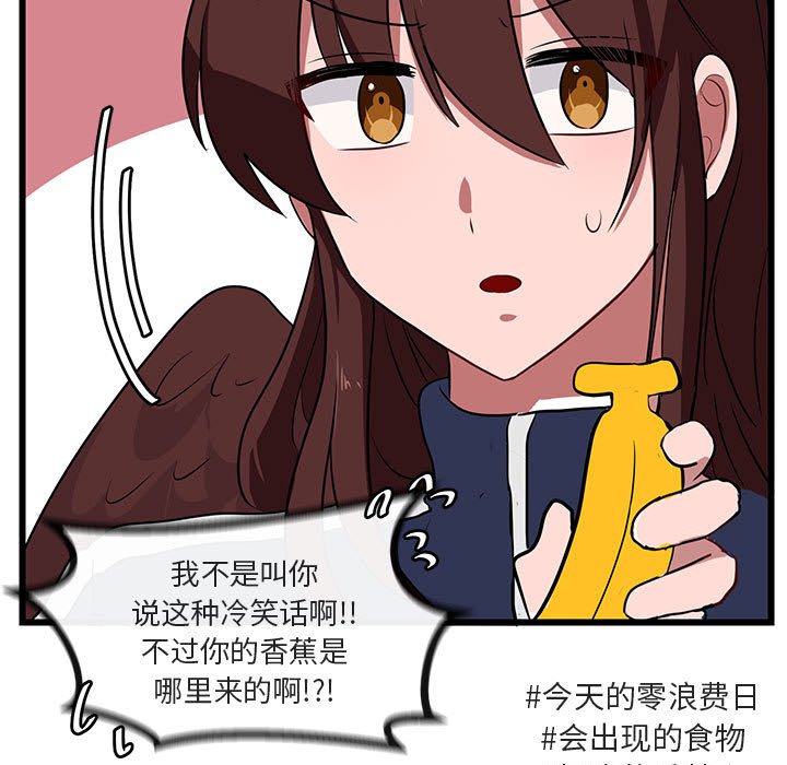 第 33 话20