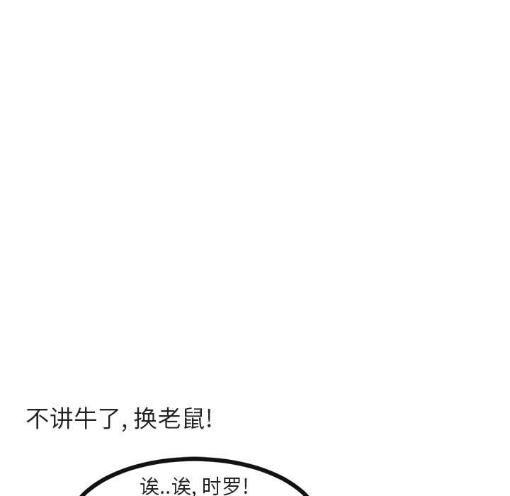 第 33 话22