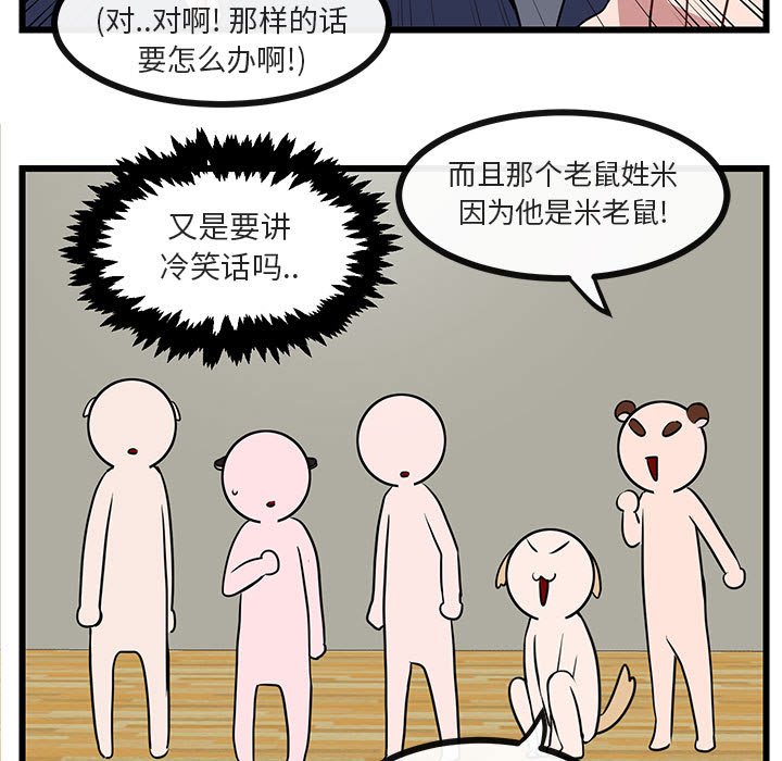 第 33 话24