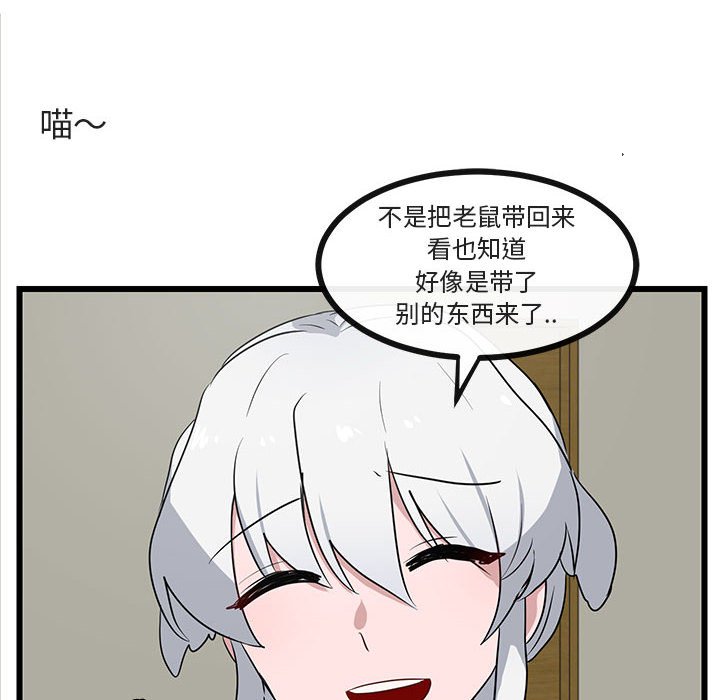 第 33 话29