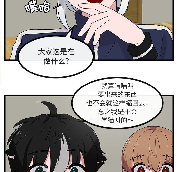 第 33 话30