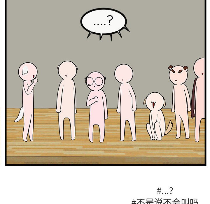 第 33 话33