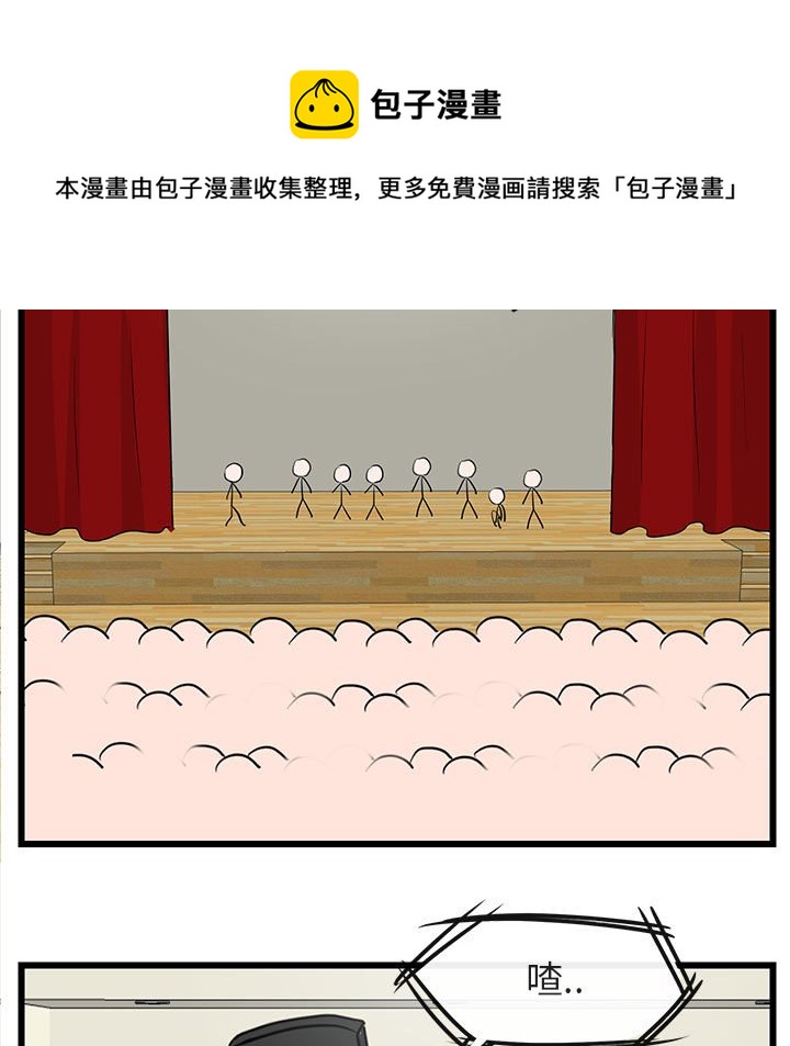 第 33 话40
