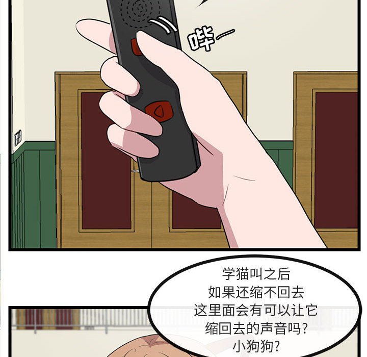第 33 话41