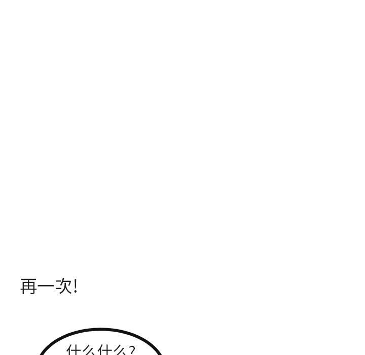 第 33 话44