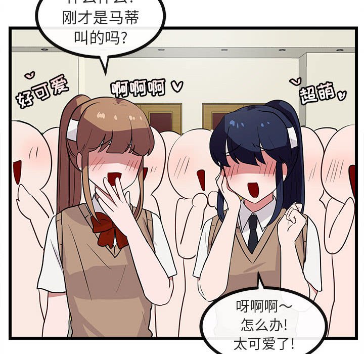 第 33 话45